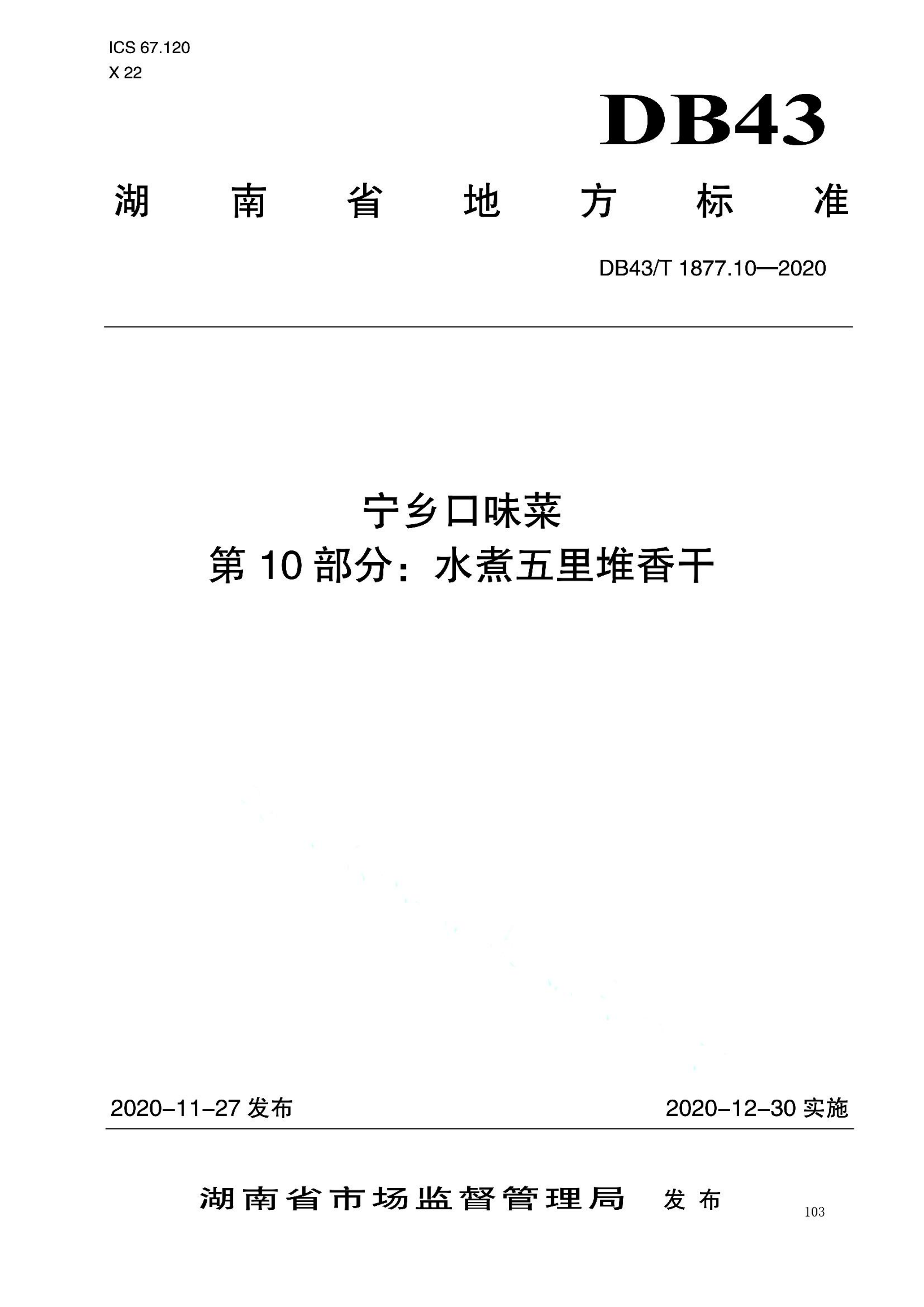 资源详情图
